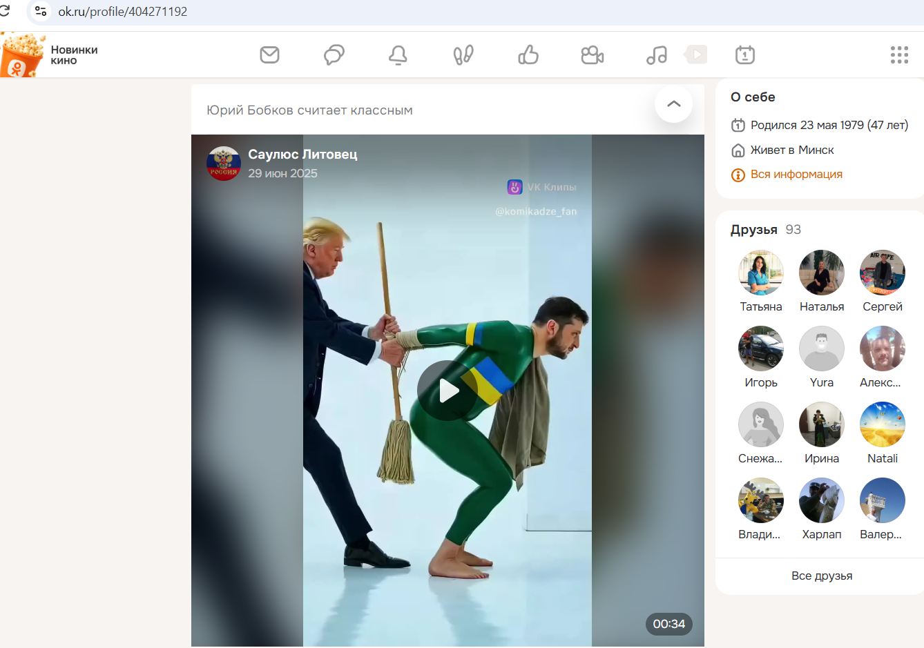 Bobkov_Yuriy_001__SoR_035__-OK.jpg Bobkov_Yuriy_001__SoR_035__-OK.jpg